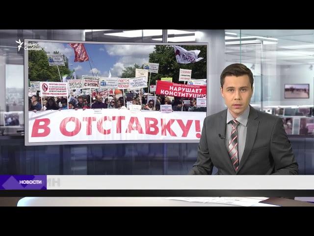 Акция против сноса домов в Москве /  Новости