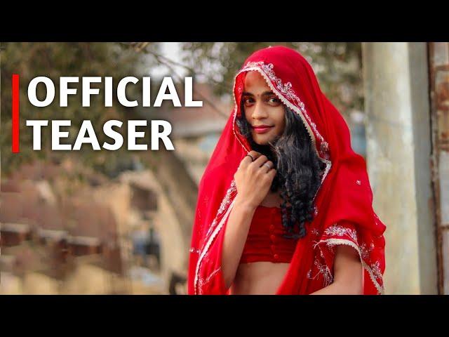 THE INTRODUCTION | OFFICIAL TEASER | VIKASH KARORIYA FILMS