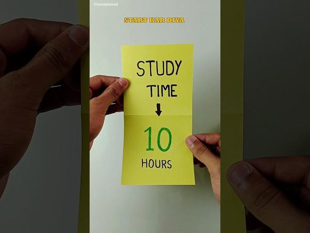 Follow These 3 Tips to Study Effectively #study #studytips #exams