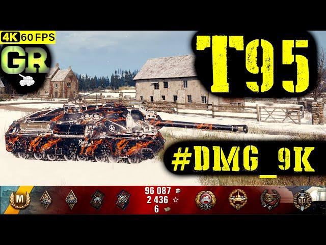 World of Tanks T95 Replay - 7 Kills 9K DMG(Patch 1.4.0)