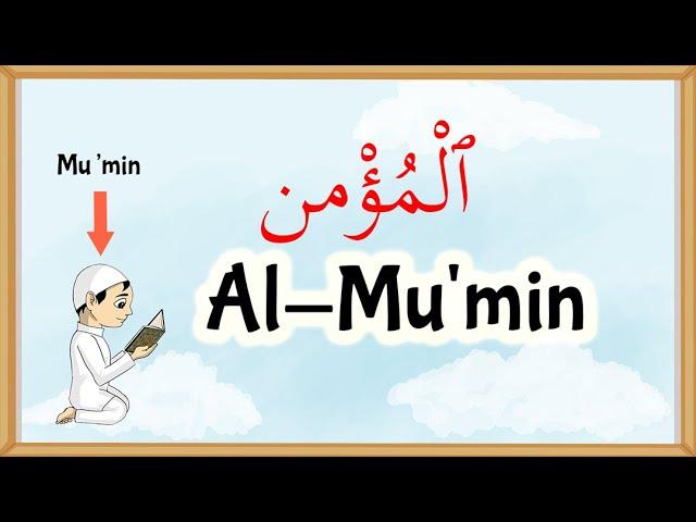 Allah's Names - Al Mu'min (6)