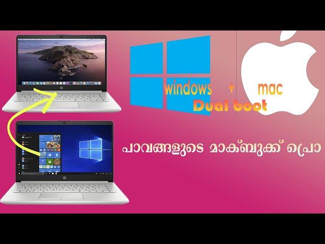 How to install mac OS Catalina on any windows laptop or desktop EASY!!! MALAYALAM 2020