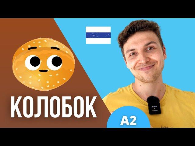 Learn Russian with Stories | Kolobok: Friendly Bread | Comprehensible Input | Slow Russian | A2