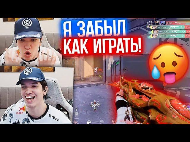 РЕЛАКС ПЫТАЕТСЯ ВСПОМНИТЬ КАК ИГРАТЬ В ВАЛОРАНТ | Нарезка со стрима Релакса #164