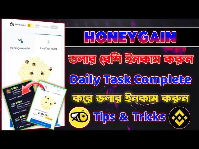 Honeygain ডলার বেশি ইনকাম করুন | Honeygain Kivabe Point Barabo | Honeygain JumpTask Complete