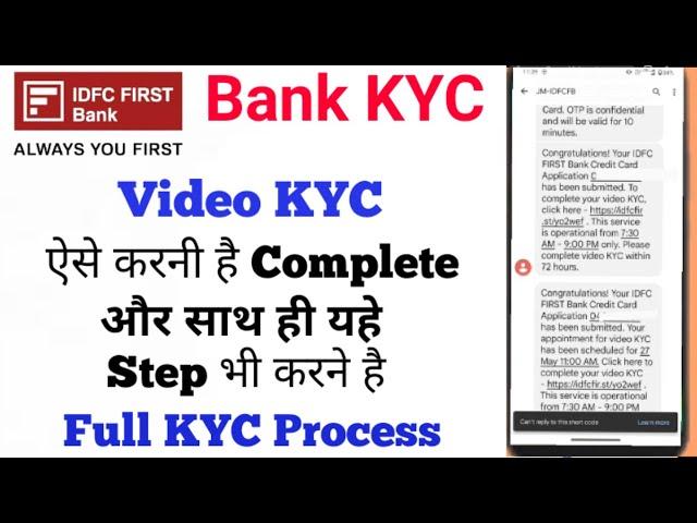 how to do video kyc in idfc first bank | IDFC First Bank Credit card Video KYC | LIVE Proof