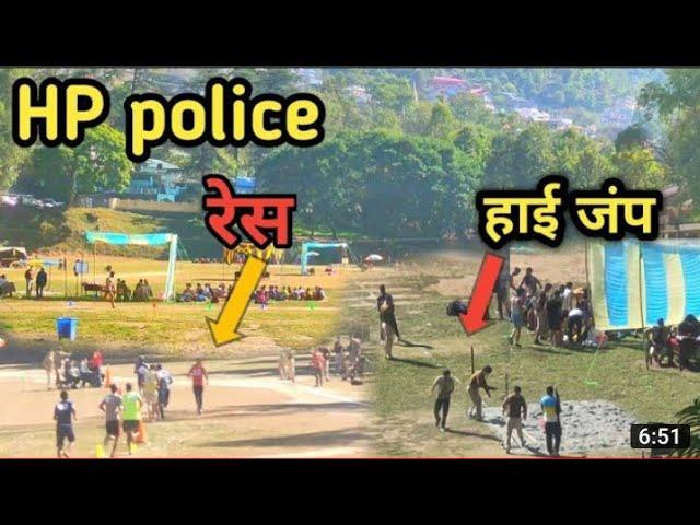 hp police bharti Chamba 2021@mohitsinghvlogs@souravjoshivlogs fan | indian vlogger |