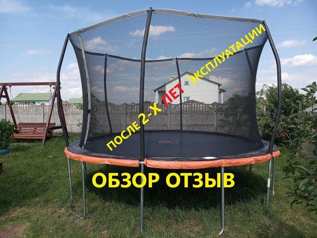 Батут Jump Power .  Jump Power Trampoline .ОБЗОР ОТЗЫВ . Как выбрать батут