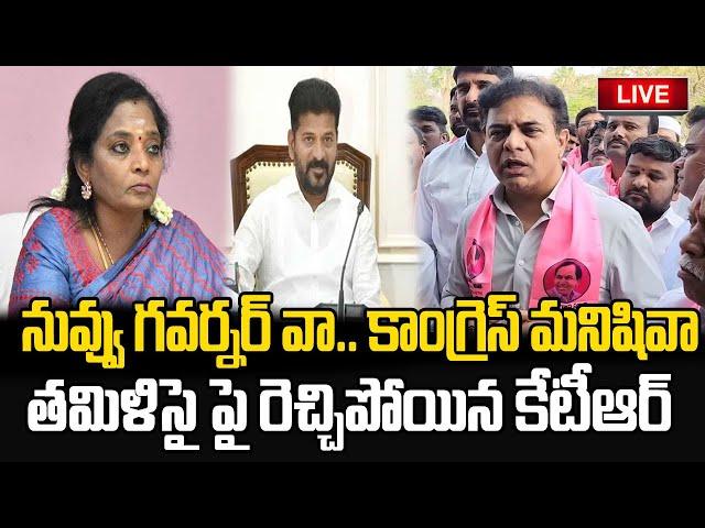 LIVE - KTR Serious comments on Governor Tamilisai and CM Revanth Reddy | YT18