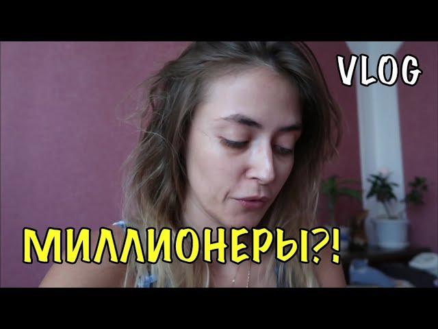 Скучаю ли я по США? Злые патриоты и откуда деньги? Olga Lastochka