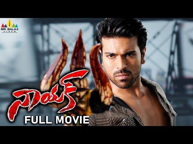 Naayak Latest Telugu Full Movie | Ram Charan, Kajal Agarwal, Amala Paul @SriBalajiMovies