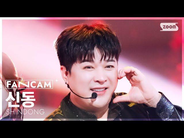 [안방1열 직캠4K] 정슬(feat.신동) 신동 '따봉' (Seul Jung(feat.SHINDONG) 'Tabom' FanCam) @SBS Inkigayo 250119