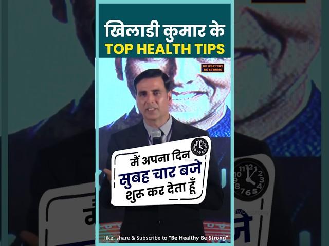 Powerful Fitness and Health Tips by Akshay Kumar #shorts #akshaykumar