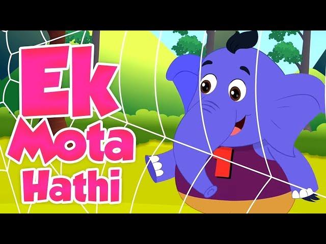 Ek Mota Hathi | एक मोटा हाथी | Hindi Rhymes for Kids | Nursery Rhymes | Mai Tota Mai Tota