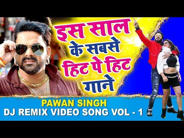 Top 10 #Pawan_Singh इस साल का सुपरहिट गाने 2020 | Video Jukebox | Superhit Bhojpuri Dj Song 2020