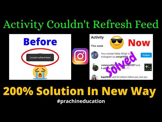 Instagram couldn't refresh feed problem solution 2022 || couldn't refresh feed solution || #shorts