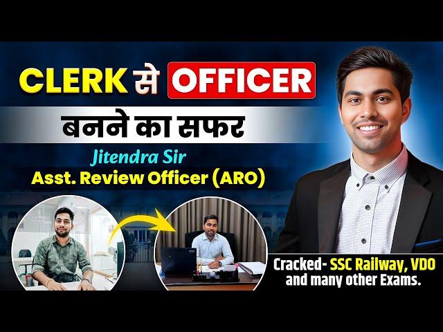 ALLAHABAD HIGH COURT | AHC RO ARO | JITENDRA MAURYA | JOB MANTRA |