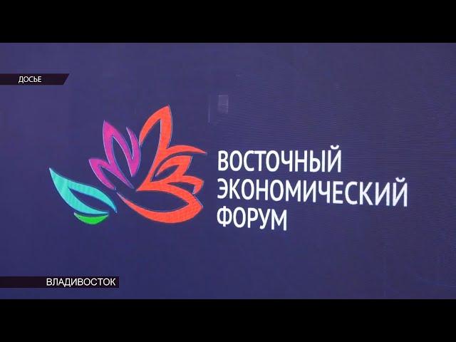 Бизнес-диалог «Россия — АСЕАН» состоится в рамках ВЭФ-2022