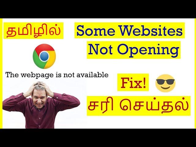 How to Fix Some websites Not opening in Browser Tamil | VividTech