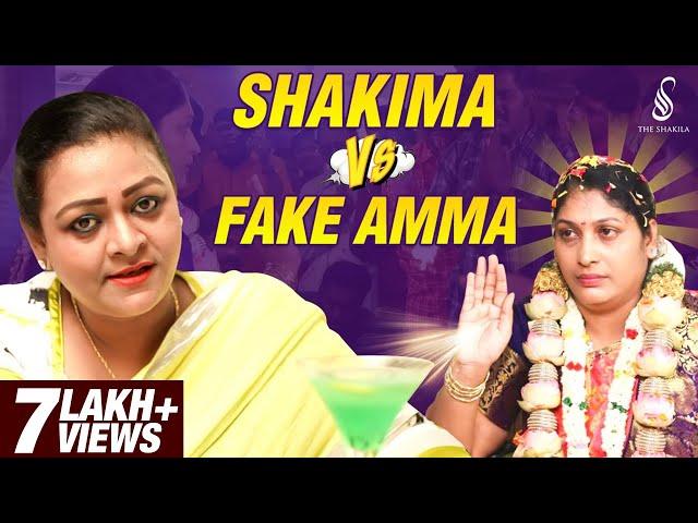 Shakima Vs Fake Amman | Shakima Shares | The Shakila