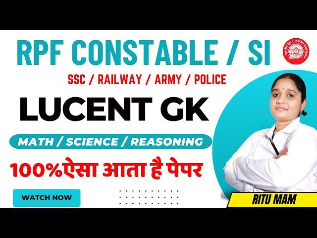 Live Class today Lucent GK GS 2024  RPF CONSTABLE SI SSC GD gk rpf general science syllabus YSP live