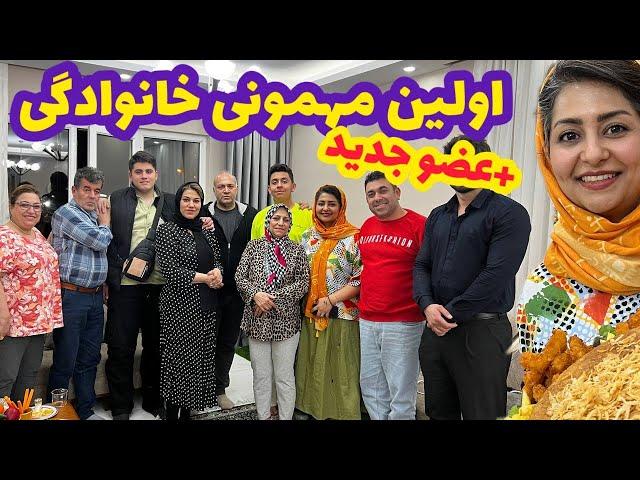 مهمونی و دورهمی خانوادگی با عضو جدید ، تدارکات من برای مهونی ، ولاگ روزمرگی و آشپزی️