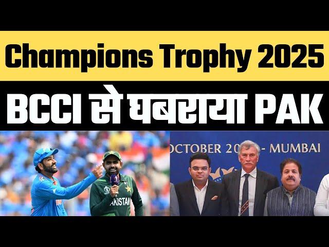Champions Trophy 2025 :  PCB wants ICC to talk with BCCI on Travelling Pakistan in Champions Trophy
