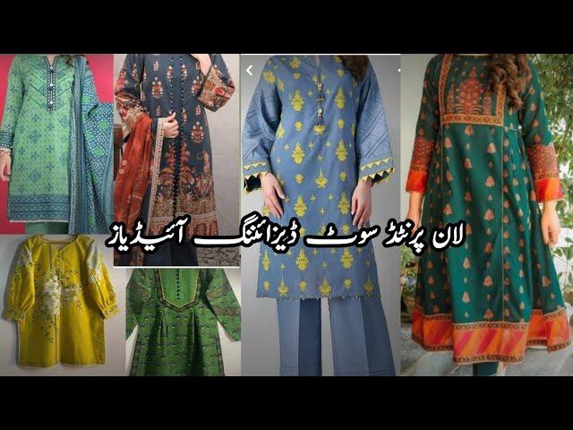 Latest Printed Lawn Dress Designs/Casual Wear Dress Designs/Shalwar Kameez Designs/#viral #fashion