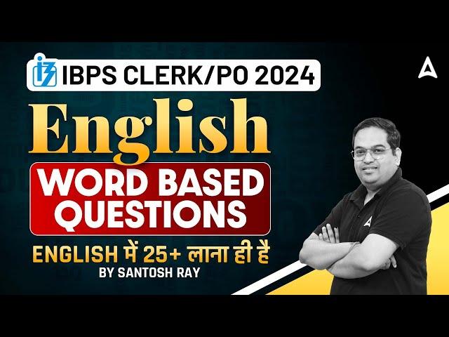 IBPS CLERK/PO 2024 | ENGLISH WORD BASED QUESTIONS | ENGLISH BY SANTOSH RAY