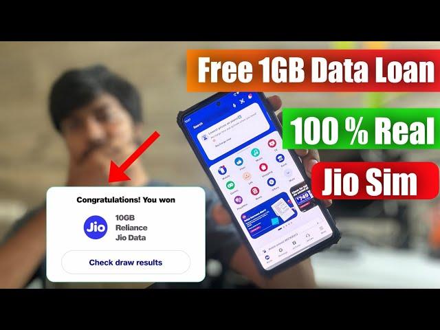 My jio app se data loan kaise le 2024 | Jio sim me data loan kaise le | Jio Sim Emergency Data Laon