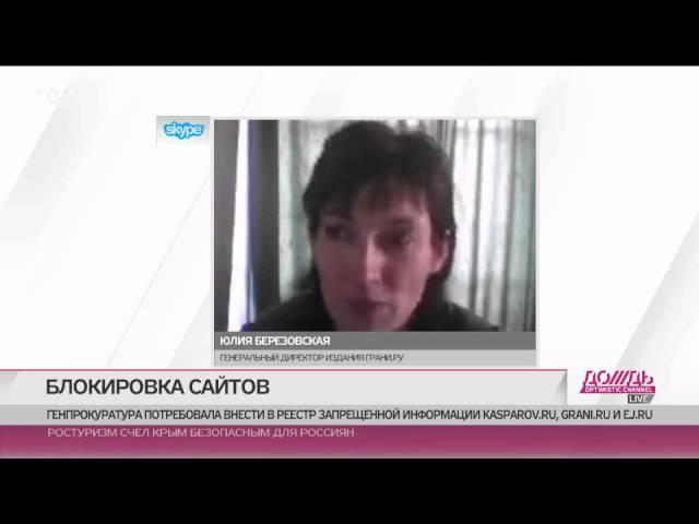 "Грани.ру" заблокирован. Причин не знает пока никто