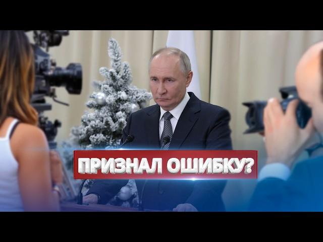 Putin apologized for the plane crash / General Staff publishes Russian losses