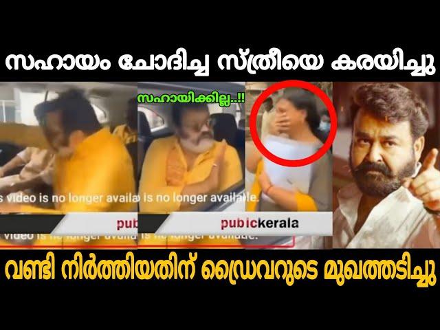 ജയിച്ചപ്പോ തനിരൂപം പുറത്തായി!!  Suresh Gopi Slapped Driver Issue Troll Video | Zokernikz