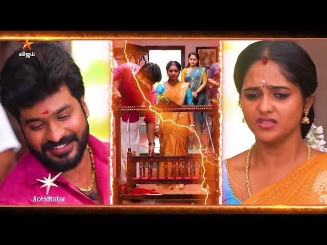 Chinna Marumagal | 17th to 21st March 2025 - Promo