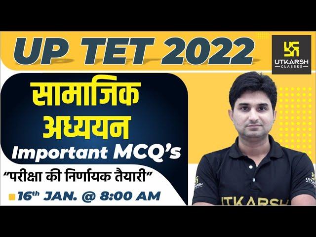 UP TET Exam 2022  | Social Science Special | Most Important Questions | Surendra Sir