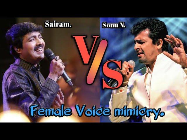 FEMALE VOICE MIMICRY | SONU NIGAM vs SAIRAM AYER  | ️