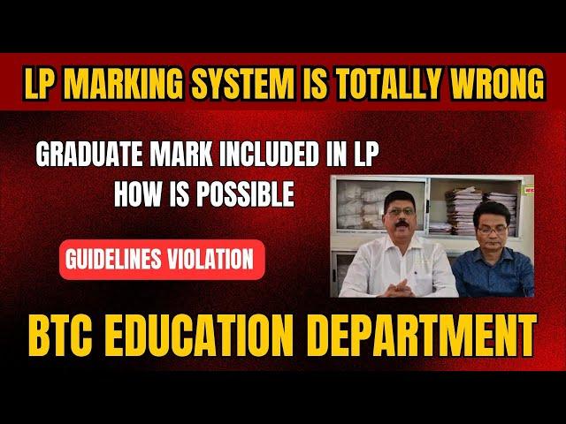 LP Marking System is Totally Wrong  | BTC Education Department @bodoinfotech9316