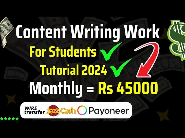 Content Writing Jobs Work From Home | Online Writing Work 2024 | Make Money Online 2024