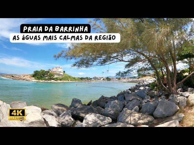 Barrinha: uma das praias da região central de Saquarema RJ