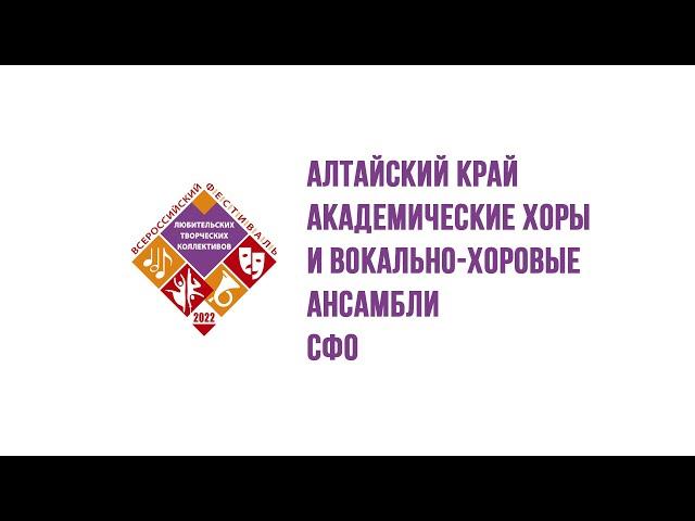 1. В. Пономарев «Единородный сыне», 2. А. Ларин, Кант «Радуйся, Росско земле»