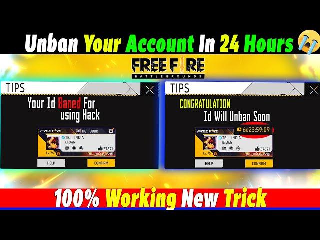 How To Recover Free Fire Suspended Account  | How To UnBan Free Fire Accounts Telugu  | New Trick