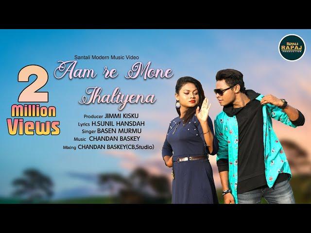 OKA ATU KULI  KANAM NEW SANTALI VIDEO SONG || AAM RE MONE JHALIYENA 2023( Liman hembrem & Salini)