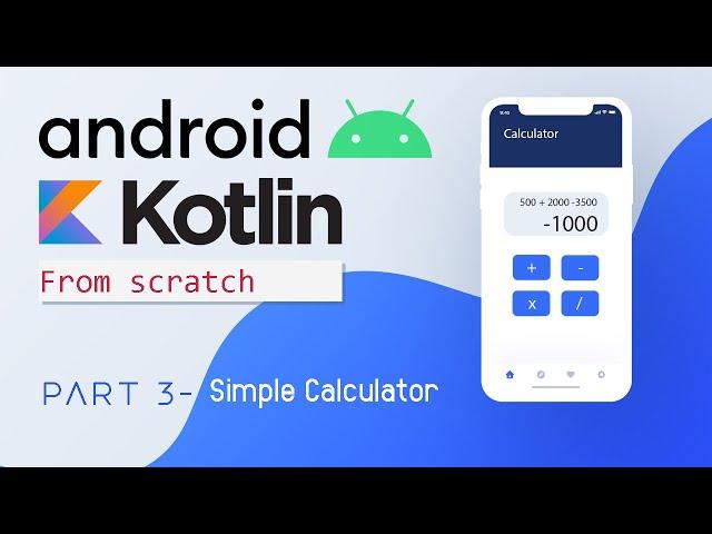 Android with Kotlin from Scratch Part 03: Simple Calculator