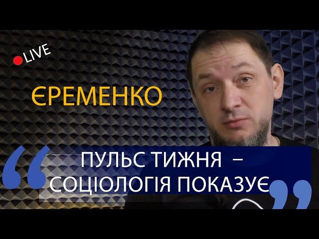 Позитивну динаміку треба культивувати,  хейту у нас завжди достатньо! – Андрій Єременко