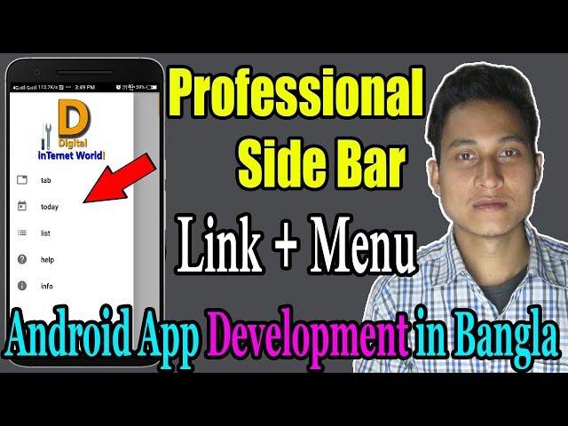 How To Link SideBar Menu To Screen by Thunkable Bangla Application Development Tutorial!