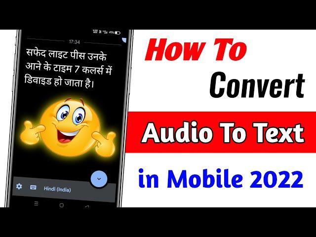 How To Convert Audio To Text in Mobile || Audio Ko Text Me Kaise Badle Mobile Se || Audio To Text