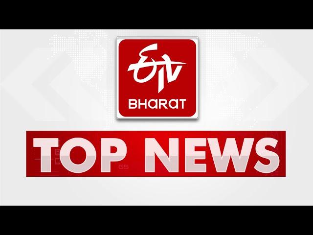 Top News: ప్రధాన వార్తలు @9AM | 23rd Oct 2021 | Etv Bharat Andhra Pradesh