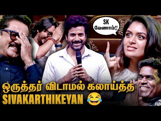 Sivakarthikeyan's Ultimate Fun Speech  Nesippaya Audio Launch | Aditi | Atharvaa | Sarathkumar