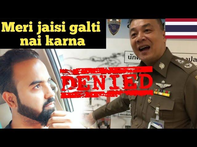 India to Thailand immigration questions | don't do these mistakes | vistara airlines