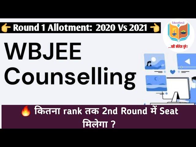 WBJEE 2021 Round 1 Analysis | Rank 2020 Vs Rank 2021 Cut off | Who is eligible for 2nd Round ?